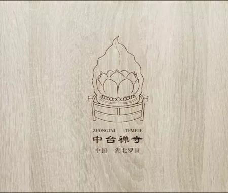 中台禅寺的菩提光 莲花台的LOGO故事