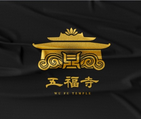 福建柘荣五福寺logo设计