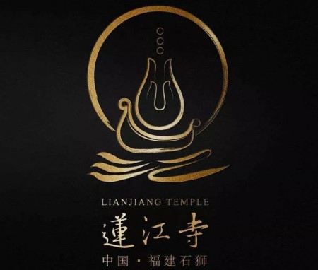 江上月，月下舟，舟中莲，莲中三学，莲江寺logo的禅意故事