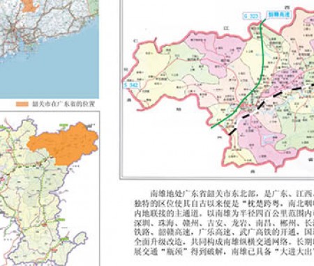 广东省南雄市旅游总体规划