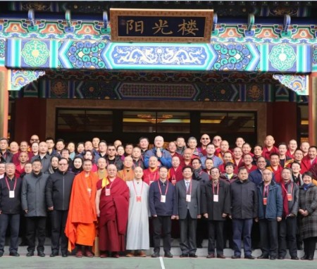 第五届黄寺论坛在京举行