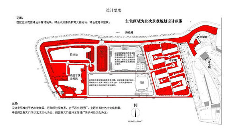 Landscape planning and design of Wuhan University of science and technology(图1)