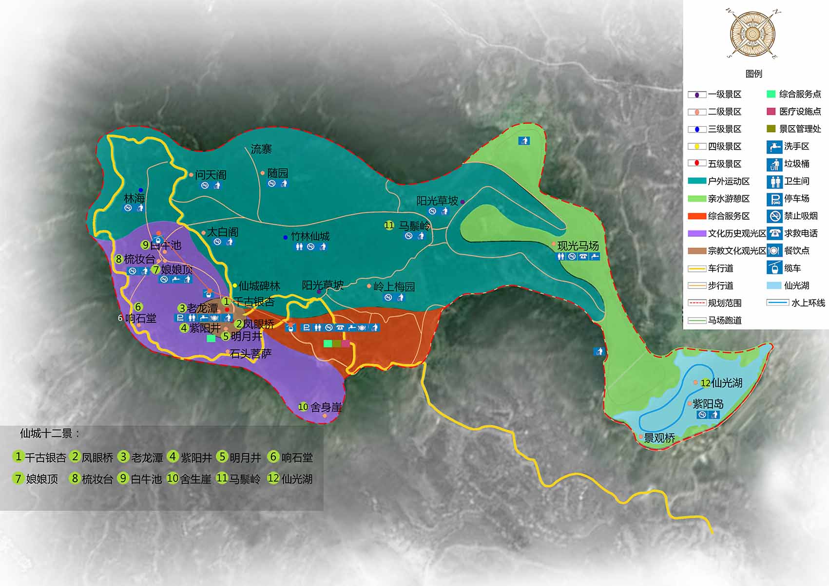 Master plan of xianguangshan cultural tourist attraction in Suizhou City Hubei Province (2015-2025)(图1)