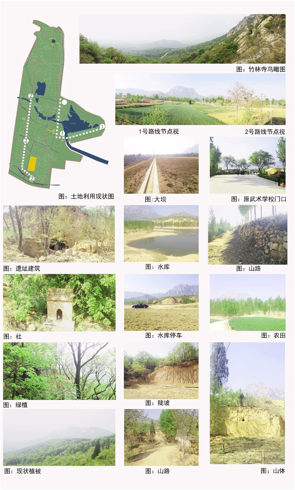 Master plan of shengzhulin temple in Dengfeng Henan Province(图7)
