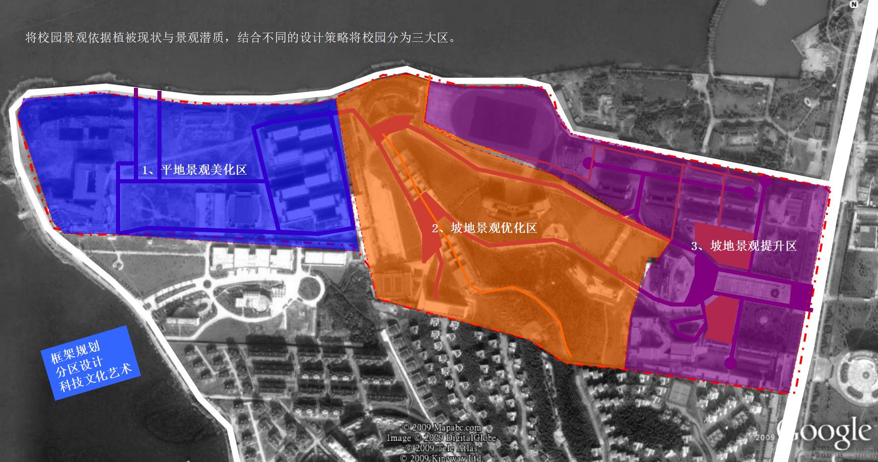 Landscape planning and design of the West Campus of Central South Branch of Wuhan University of science and technology(图4)