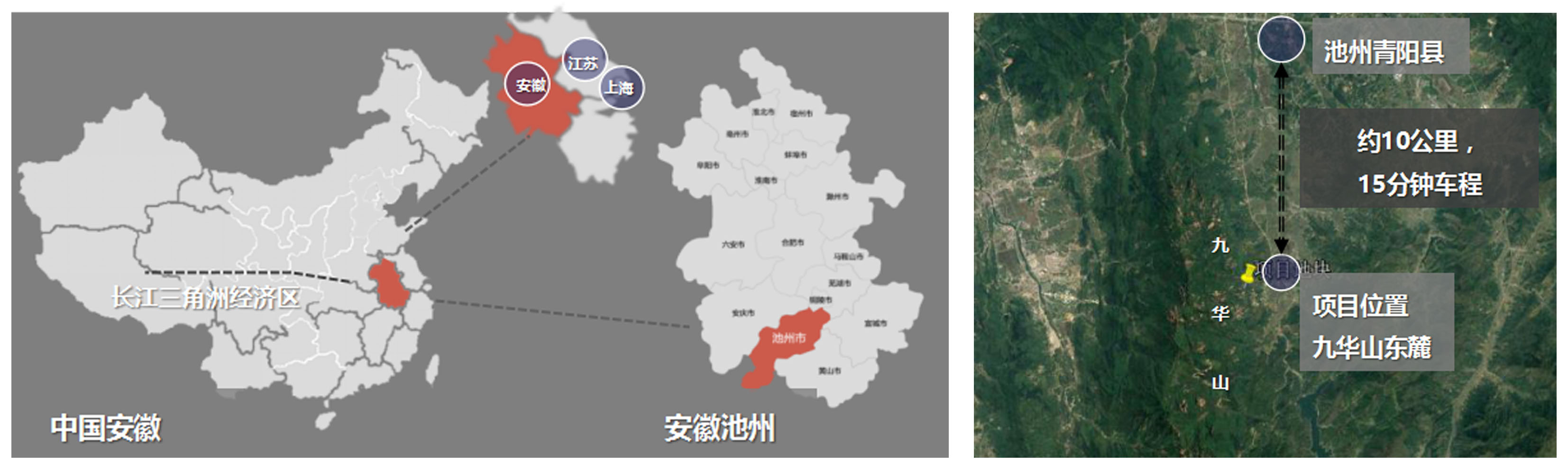 Overall planning and design of Jiuhua Mountain Tea fairy Valley(图2)