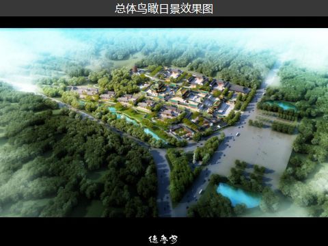 Harbin Jinling Temple planning report meeting held successfully(图6)