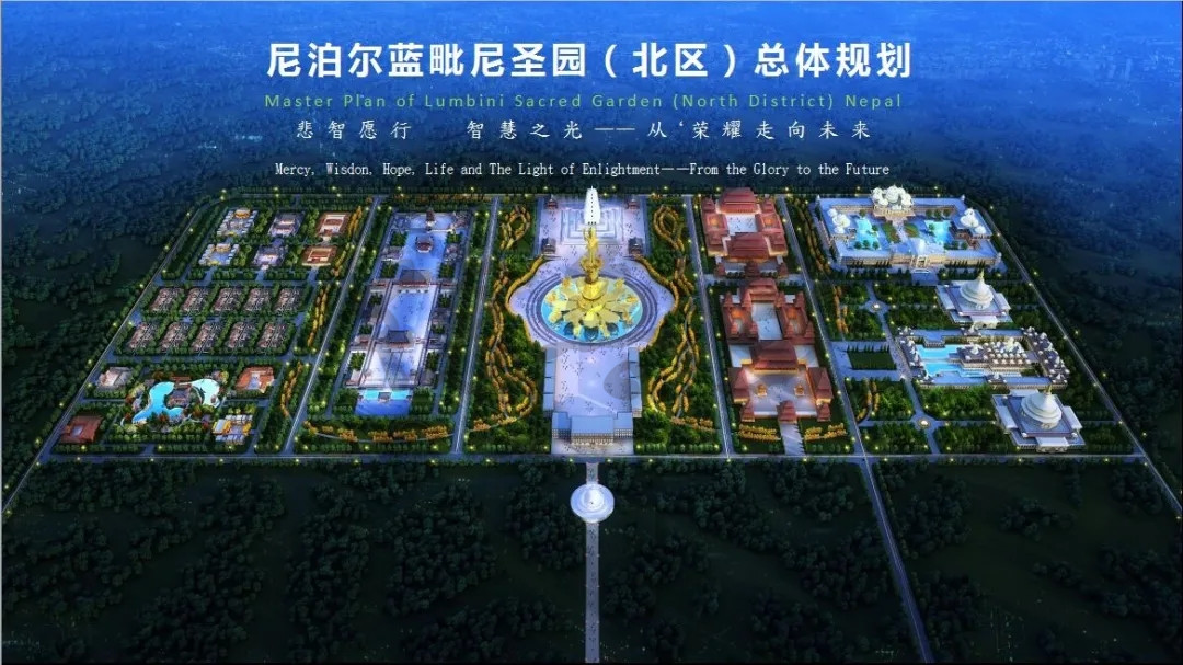 Master plan of Nepalese Holy Garden (North District)(图12)